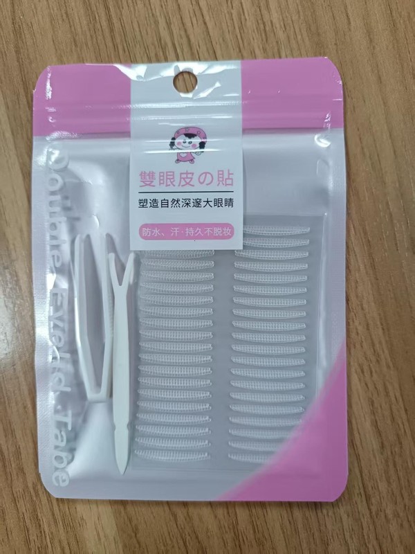 睡眠記憶整形二重まぶたステッカー二重腫れまぶた 3 メートル特別な目に見えない目に見えないステッカー夜用|undefined