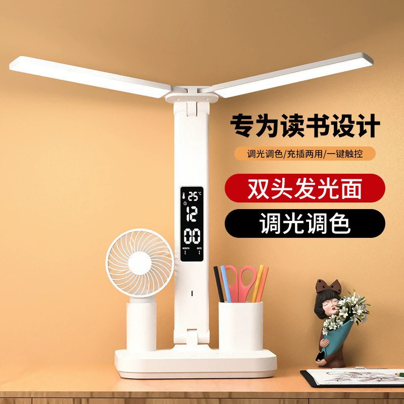 Умные светодиодные часы для глаз двухголовая настольная лампа студенческого общежития письменный стол ручка настольная лампа детская спальня ночная лампа