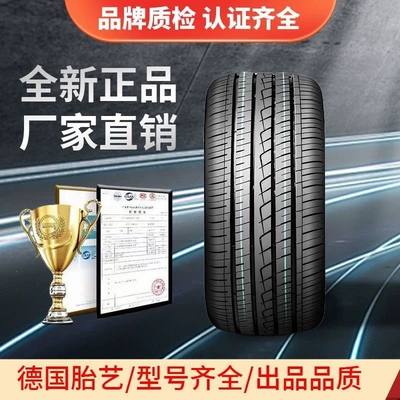 45 50 55 60 – Vehicle tire