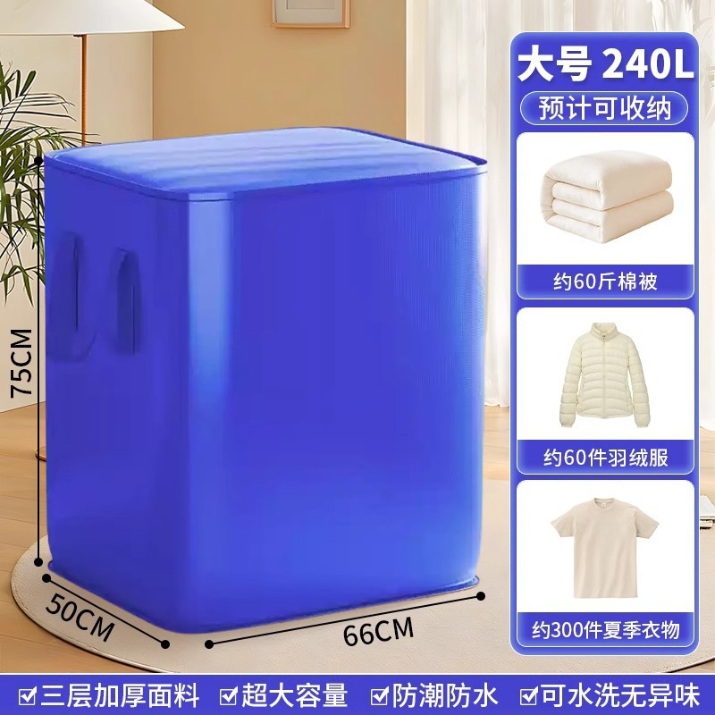 移動梱包袋、超大容量、厚みのある寮のキルト、衣類荷物梱包袋、耐摩耗性と防水性の移動バッグ|undefined