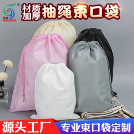 无纺布袋;塑料服装袋;服装服饰包装