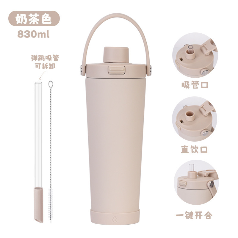 2025新款跨境830ml大容量不锈钢吸管杯可吸珍珠便携弹跳保温杯|undefined