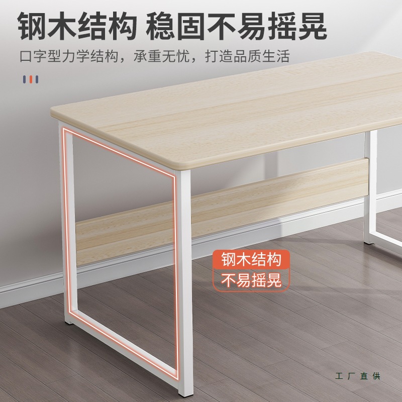 Mesa de computadora rectangular escritorio simple dormitorio escritorio estudiante estudio casero escritorio de escritorio de escritorio para adultos