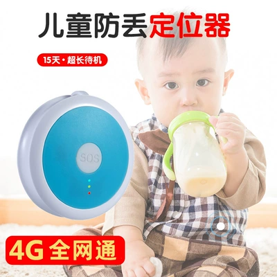 Anti-Dementia, Anti-Loss, Portable Locator, GPS Locator