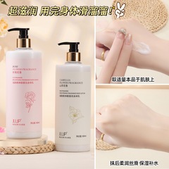 JLUP Niacinamide Brightening Perfume Body Lotion, Refreshing Moisturizing Hydrating, Softening, Improving Skin Dryness, Body Care