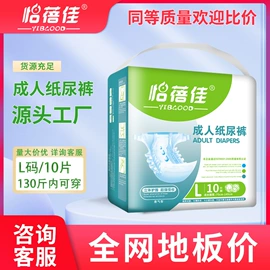 湿巾纸;成人护理垫;婴儿湿巾