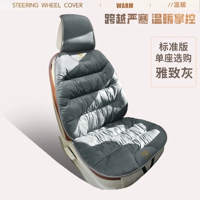 Seat Cushion – Waist support - k1-down-gray-separate-backrest-head-cover