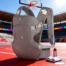 婴儿背带宝宝腰凳四季多功能前抱式轻便前后两用坐凳护腰抱娃神器