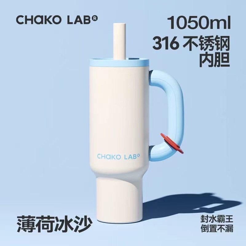Chakolabビッグマックストロー保温カップ大容量外付け可ポータブルカップ氷覇カップ覇王カップ|undefined