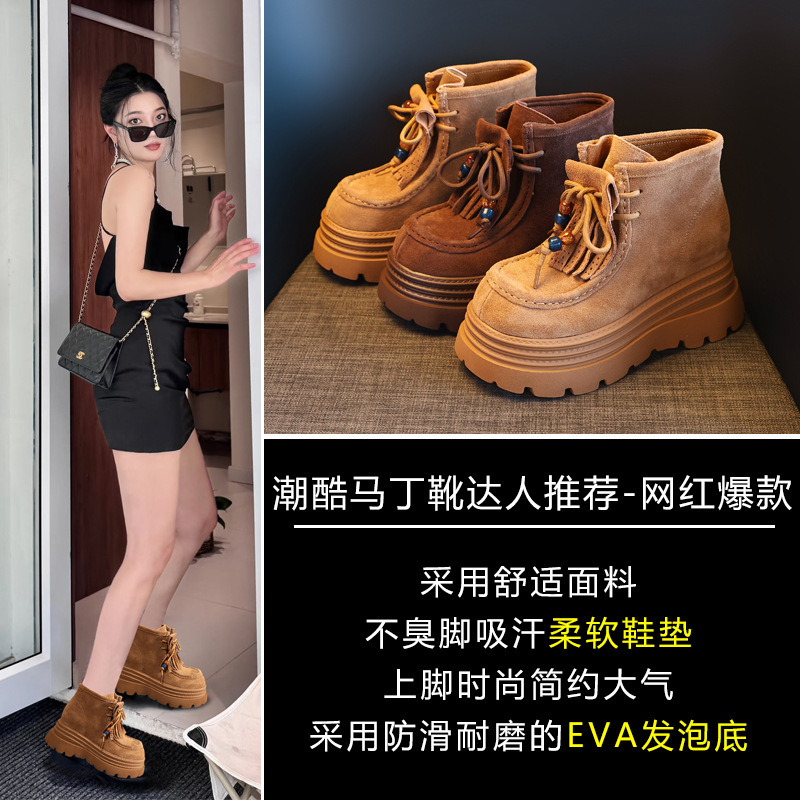 HZ8093-2内增高马丁靴女2025秋季新款英伦风厚底靴子时尚百搭短靴|undefined