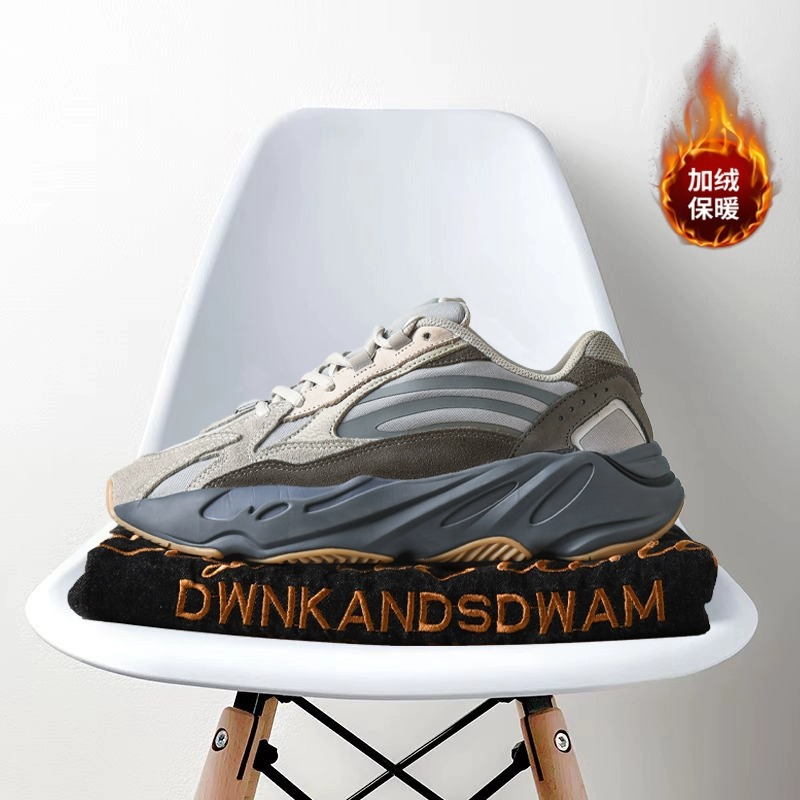 adidas Yeezy Boost 700 V2 Geode EG6860