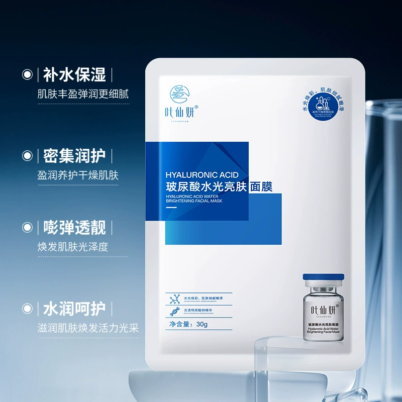 叶仙妍 Moisturizing face mask with hyaluronic acid for skin care, intense hydration, 10 pieces, wholesale