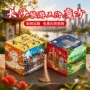 长沙湖南文化旅游魔方