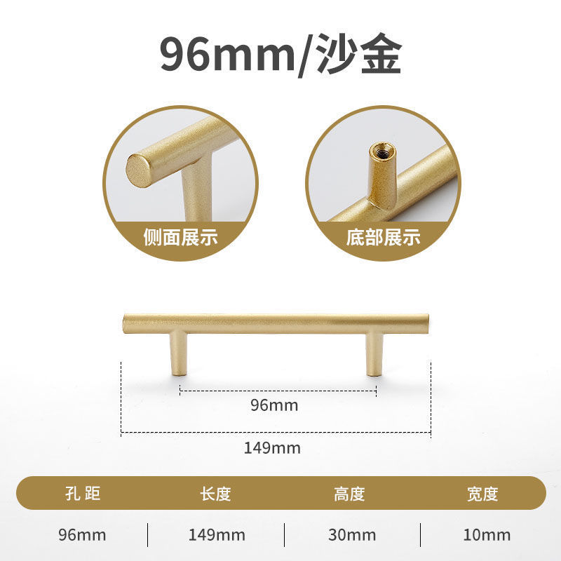 金色小拉手衣柜橱柜门把手沙金铝合金门把手轻奢现代高档铝合金|undefined
