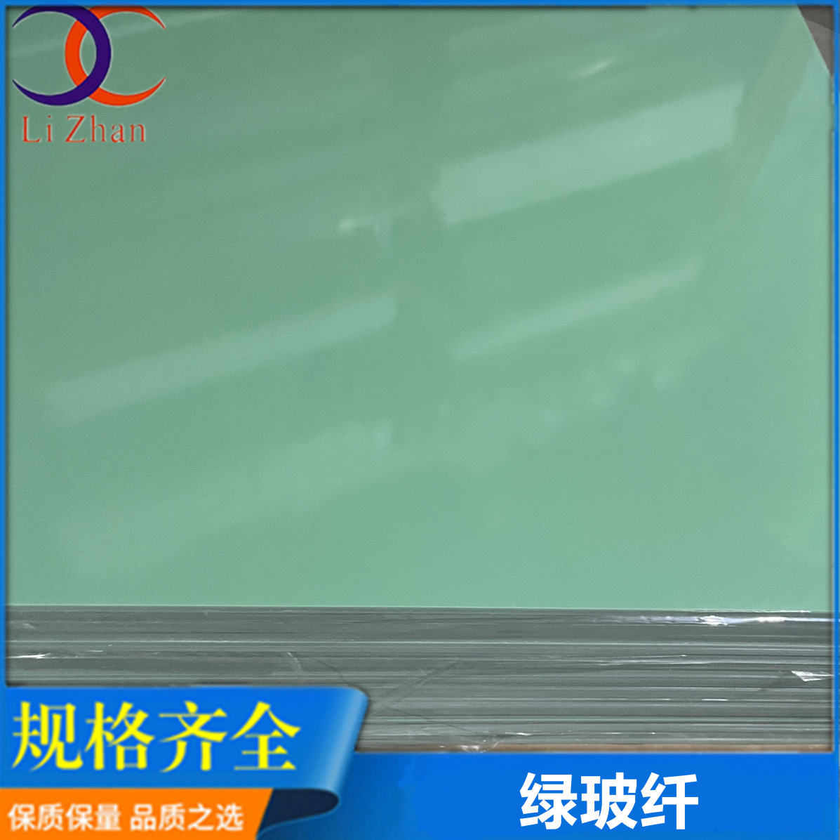 批发绿色玻纤板 fr-4环氧板绝缘板 FR4耐高温绝缘板厂黄色环氧板