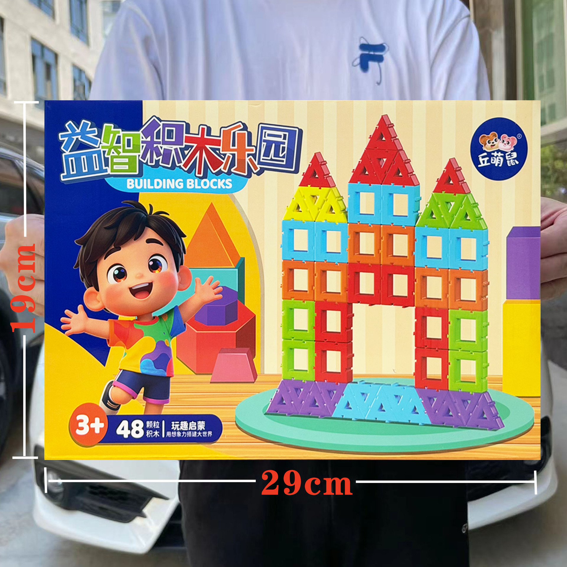 Hombres y niñas juguetes caseros puzzle DIY juego de bloques de construcción juego de niños instituciones de capacitación de intercambio de regalos image 4