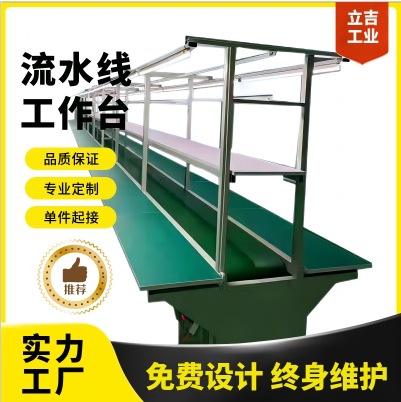 生产制作防静电打包工作台工厂车间流水线检验工作桌维修操作台实