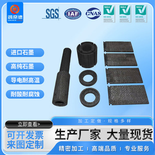 ̼̼�ቺģ��̼�w�S�ͺϲ��� C/C�ߜ؟��ʯī̿̿�o�̼���ĸϻ��