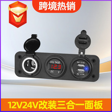 ܇�d������c����늉������12-24V��܇��ͧ���busb�֙C���ӿ�