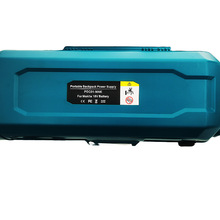 适用于牧田PDC01电池包电源适配器便携式18V DEW 博世工具锂电池