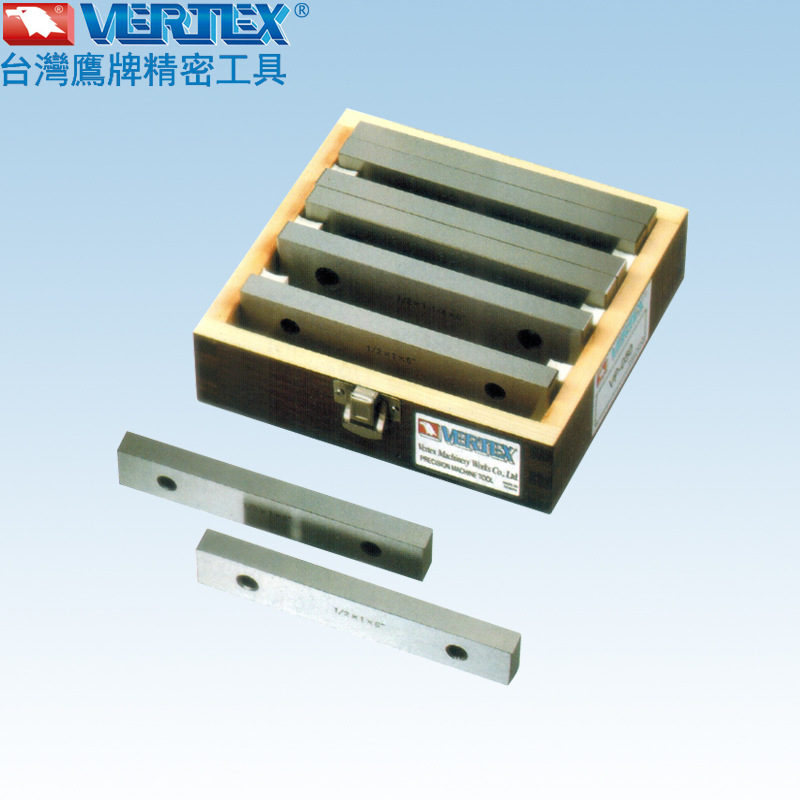 台湾鹰牌VERTEX 13m/m厚8件组平行板VP-050等高虎钳平行垫铁