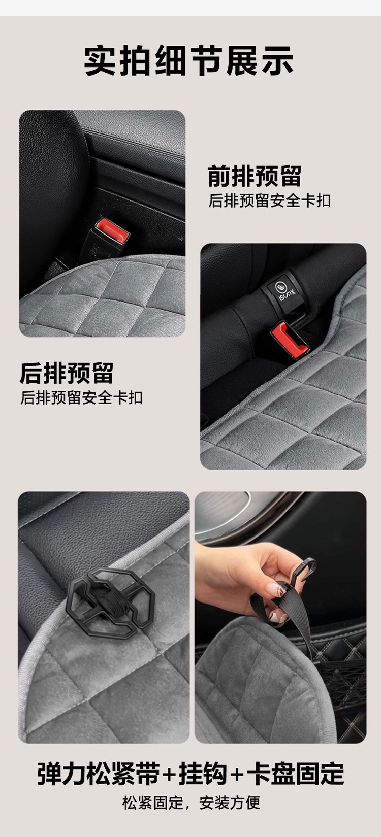 New Car Seat Cushion for Winter Warmth, Seat+Backrest, Universal for Five-Seater Cars, Five-Seater Car Plush Cushion, Wholesale