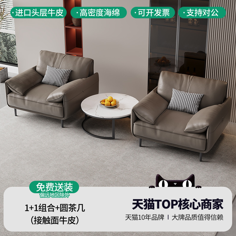 商务接待沙发简约现代储物老板办公室会客洽谈办公沙发茶几组合|undefined