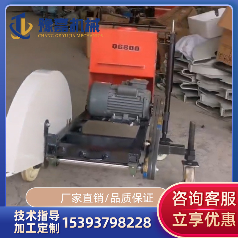 600型钢筋混凝土隔墙板切割机800型预制场楼板切割机预制板墙板