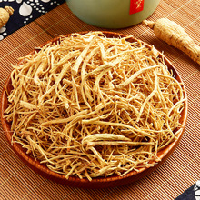 参茸西洋参须干长白山西洋参须子散装洋参茶花旗参须包邮