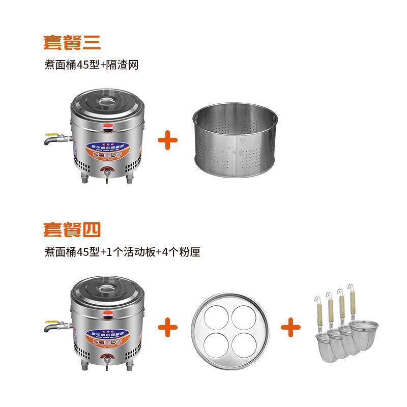 horno de fideos de gas de calentamiento eléctrico comercial de gas de mesa bajo la olla de fideos de gas pequeño fondo plano饺os de sopa de arroz de arroz image 6