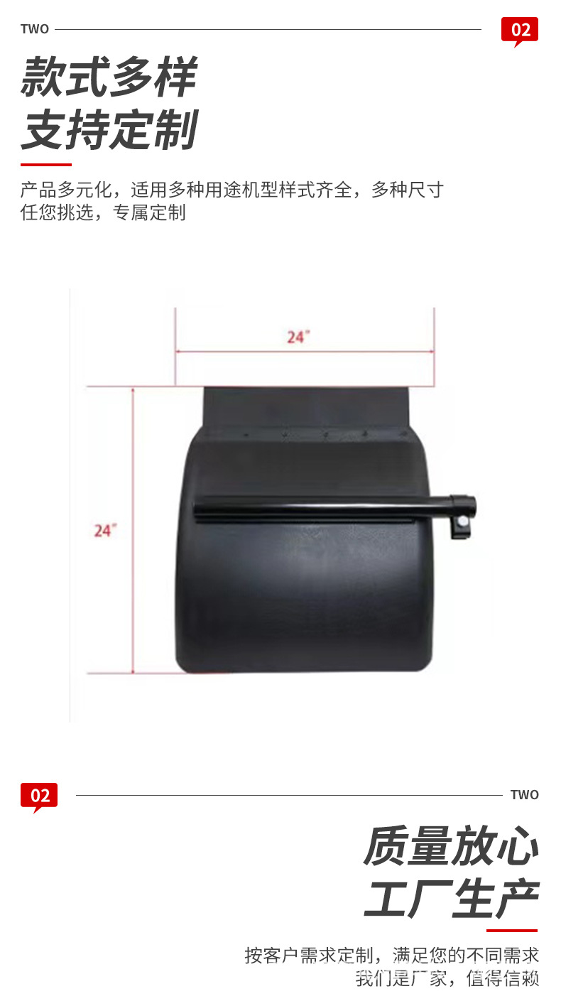 Ready-Made Hair Straightening Car Supplies, Universal Tire Fender, Anti-Splash, Suitable for Various Parts of Truck Sizes