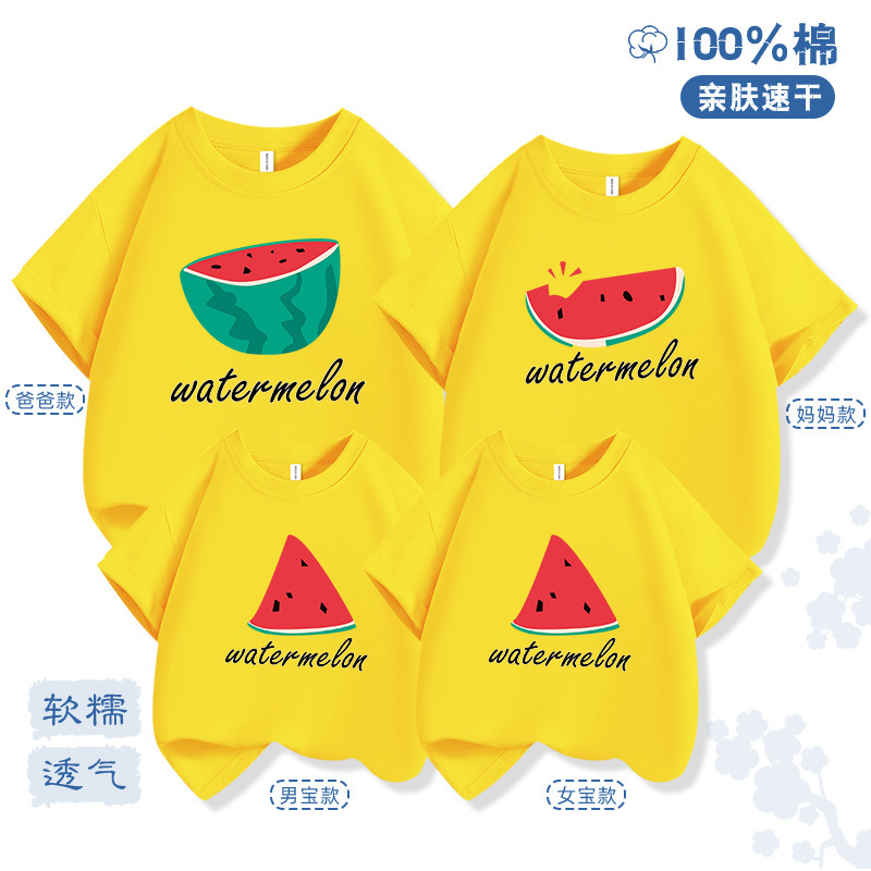 Family Matching Outfits 2026 Summer Short-Sleeve Watermelon Print Family of Three T-Shirts Mother-Daughter Outfits Versatile Pure Cotton