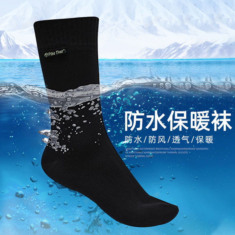 Waterproof Socks Autumn and Winter Thickeneded Breathable Non-Slip Mid-Calf Men's Stockings Outdoor Ski Diving Socks Pure Cotton Nylon Equipment
