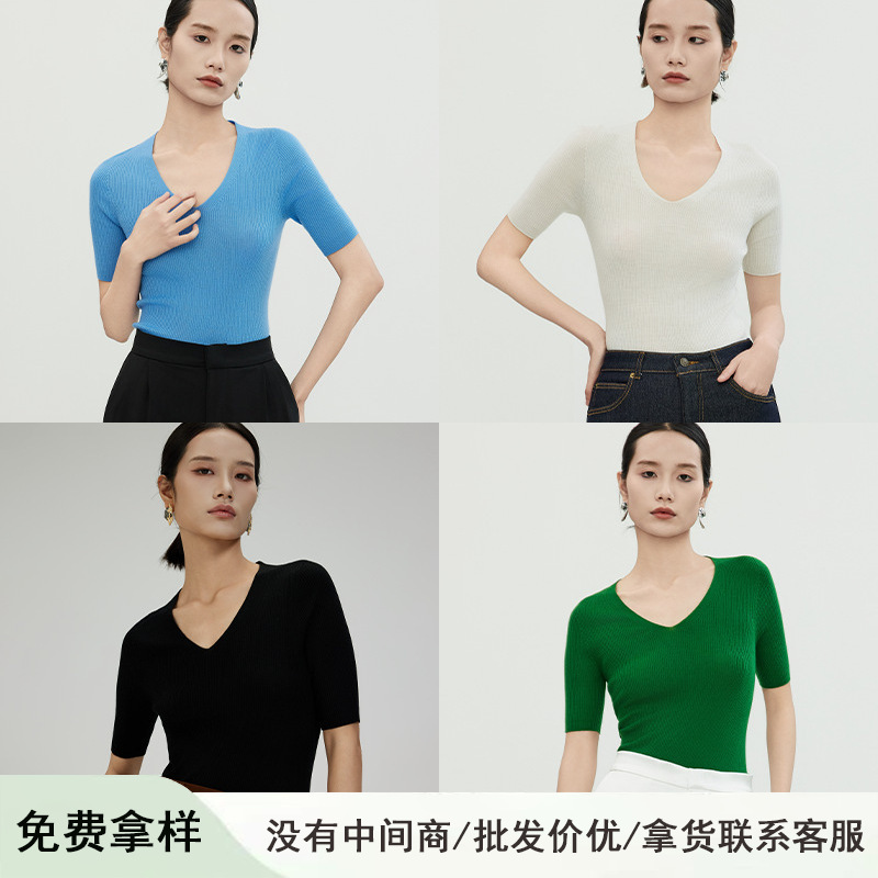 Chao Fine Merino Wool Seamless Bottoming V Neck Short-Sleeved Versatile Pure Color Knitwear Slim Fit Top for Women