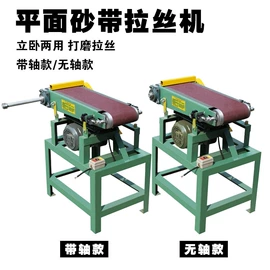 电动抛光机;电动砂光机;页轮、页片