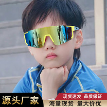 紫外线户外紫外运动儿童框男孩骑行女孩酷新款外线防风炫墨镜眼镜