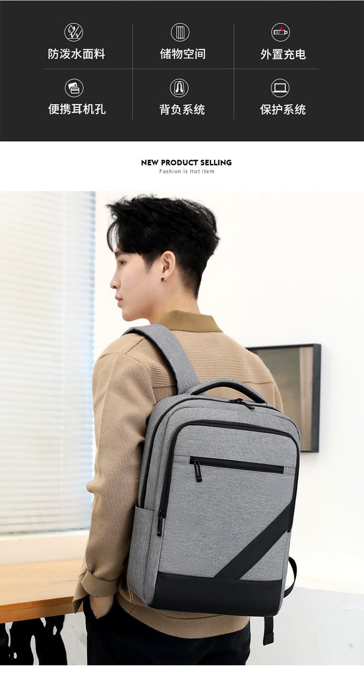 New fashionable and simple business backpack, men's large-capacity schoolbag, laptop bag, women's business travel and commuting backpack full figure