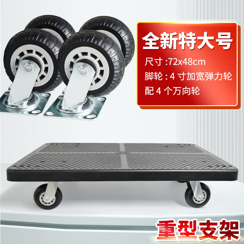 拉货小拖车拉车家用搬运车周转车手推车平板车乌龟车轻便四振尾荣|undefined