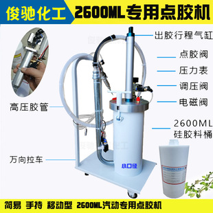 �ֳ�ʽ����Ͱ���z�C�ܷ��z2600ML���z���Ú���c�z�C��ȼ���z