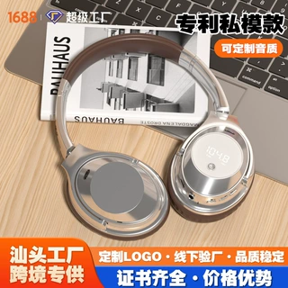 复古风四六级头戴式蓝牙耳机可定制可折叠防水长续航雅思听力耳机
