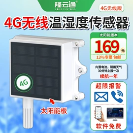 水质分析仪;环境传感器;气体传感器