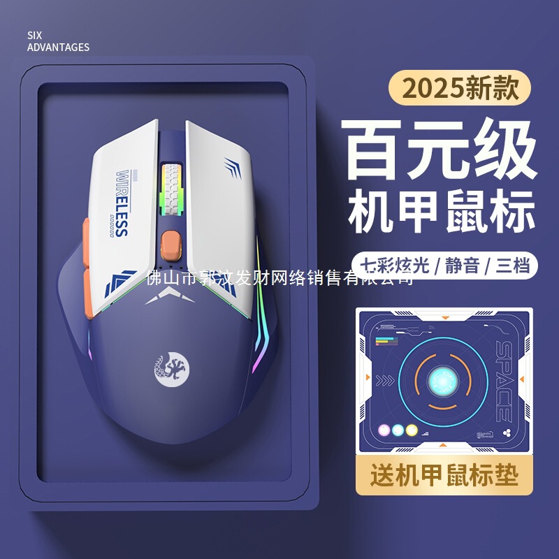 メカマウスワイヤレス Bluetooth サイレントメカニカル e スポーツゲーム充電式デスクトップラップトップユニバーサルデュアルモード|undefined