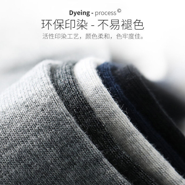 Men's breathable summer thin solid color socks for boys all-season