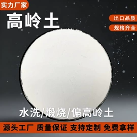 其他非金属;氧化铁红;其他颜料