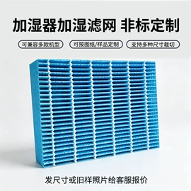 空气净化配件