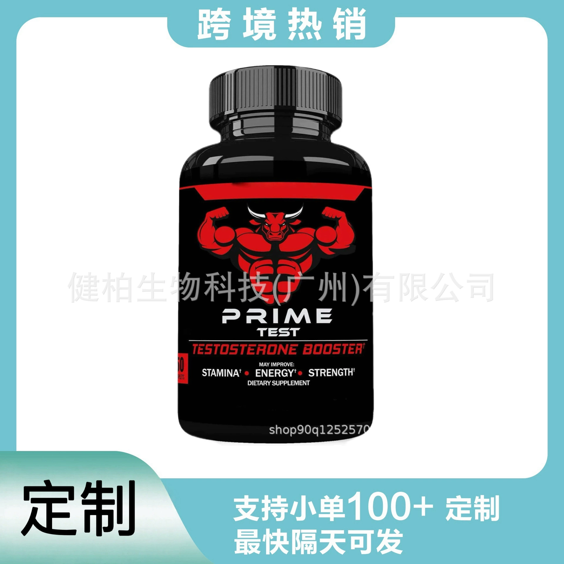 Хит продаж на экспорт: таблетки для повышения тестостерона, таблетки для повышения уровня кетонов. Производитель поддерживает OEM.