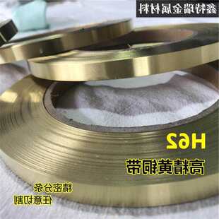 H62�S�~���S�~Ƥ���~Ƭ�~�L�l�~�K�~���~���L�l�~���ĺ�0.01-1mm