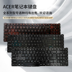 Us/ru/sp/br acerニトロ5 AN515-54/43/44 n18c3/c4/i 2キーボード