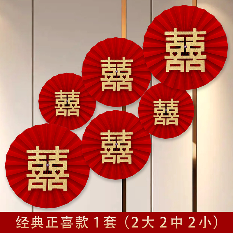 Pearl fan flower 6-piece set (positive style)