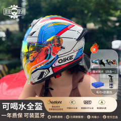 四季のオートバイの防霧ヘルメットの女性のブルートゥースは機関車に乗ります。